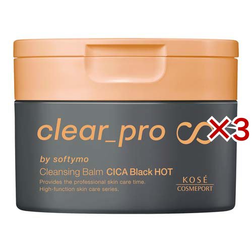 ソフティモ クリアプロ クレンジングバーム CICAブラックホット(90g×3セット)[クレンジング その他]