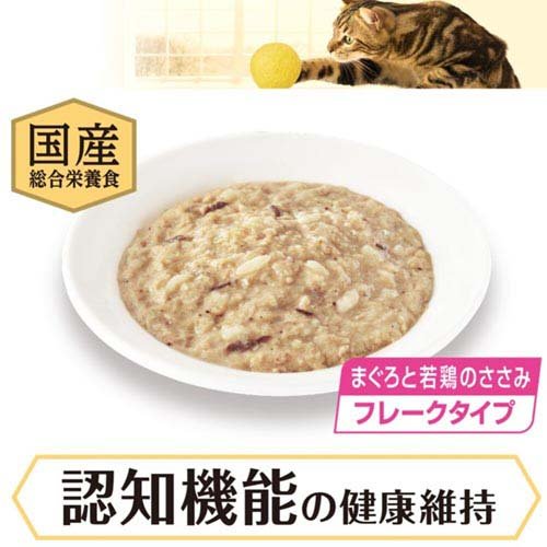 メディファス アドバンス ウェット 認知機能の健康維持 7歳頃〜 まぐろ若鶏ささみ 猫(40g×96セット)[キャットフード(ウェット)]_1