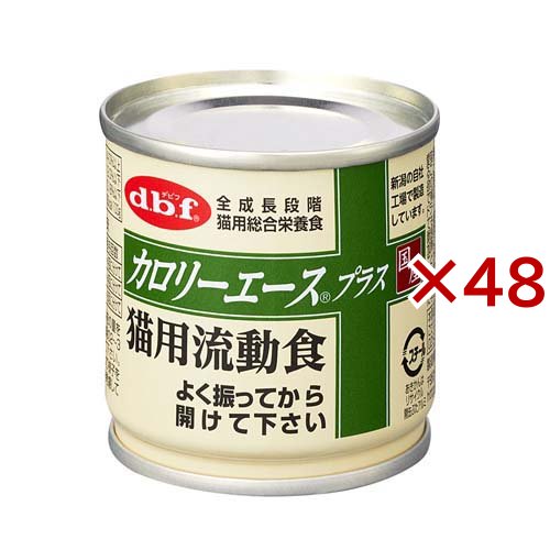 デビフ カロリーエース プラス 猫用流動食(85g×48セット)[キャットフード(ウェット)]