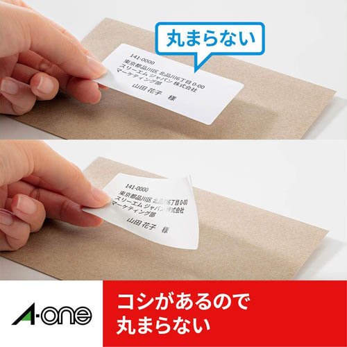 エーワン ラベルシール ハイグレード 18面 70×42.3mm 76318(100シート入×2セット)[事務用品]