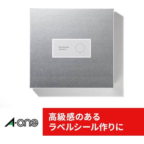 エーワン ラベルシール ハイグレード 18面 70×42.3mm 76318(100シート入×2セット)[事務用品]