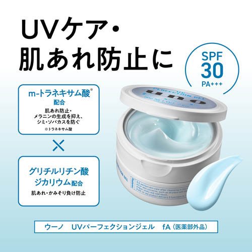 ウーノ UVパーフェクションジェル fA(80g×6セット)[オールインワン美容
