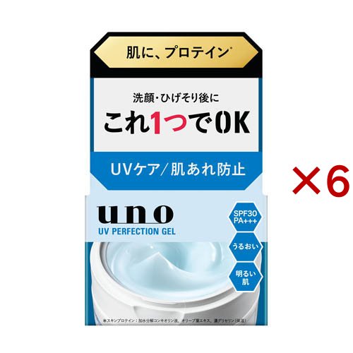 ウル・オススキンジェルクリーム ウルオス スキンジェルクリーム✕5