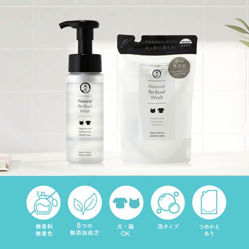 ナチュラル ペット用食器洗剤つめかえ用(180ml×12セット)[ペットの雑貨・ケアグッズ]_1