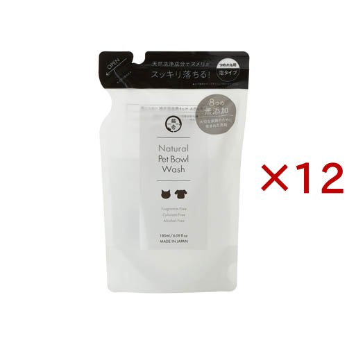 ナチュラル ペット用食器洗剤つめかえ用(180ml×12セット)[ペットの雑貨・ケアグッズ]