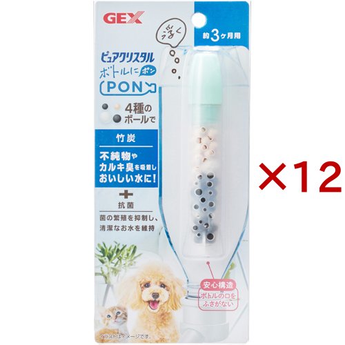 ピュアクリスタル ボトルにPON 竹炭 3ヶ月(12セット)[ペットの雑貨・ケアグッズ]