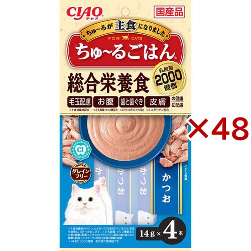 CIAOちゅ〜るごはん かつお(4本入×48セット(1本14g))[ CIAOちゅ〜るごはん かつお(4本入×48セット(1本14g))[