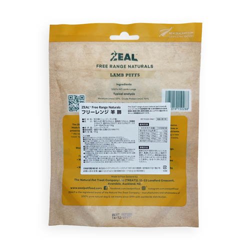 ZEAL 羊肺(85g×40セット)[犬のおやつ・サプリメント]_4