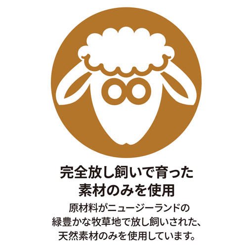ZEAL 羊肺(85g×40セット)[犬のおやつ・サプリメント]_5