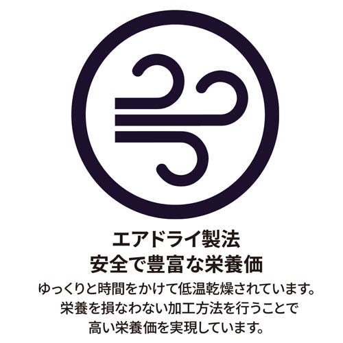 ZEAL 羊肺(85g×40セット)[犬のおやつ・サプリメント]_6