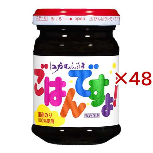 桃屋のごはんですよ！(105g×48セット)[海苔・佃煮]