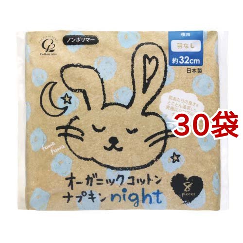 Nano様専用】散髪用シザー/ハサミ マテックマツザキ U6534