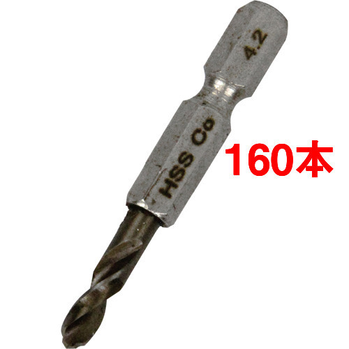 SK11 六角軸コバルトステンレスドリル 極短(メチャみじ) 4.2mm(160本セット)[工具]