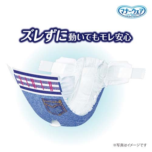 マナーウェア ねこ用 猫用おむつ Sサイズ(38枚入)[猫砂・猫トイレ用品