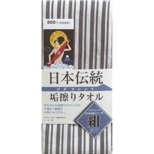 日本伝統 垢擦りタオル 紺 1枚 あかすりタオル の通販はau Pay マーケット 爽快ドラッグ