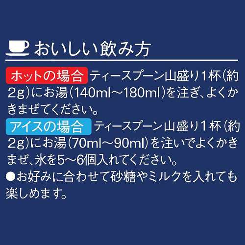 Agf ちょっと贅沢な珈琲店 インスタントコーヒー スペシャルブレンド 瓶 80g インスタントコーヒー の通販はau Pay マーケット 爽快ドラッグ