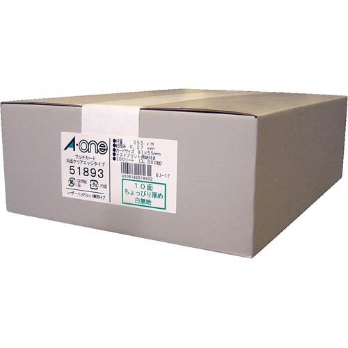 エーワン 名刺 カード フチスッキリ クリアエッジ やや厚口 白 51893(300シート)[コピー用紙]