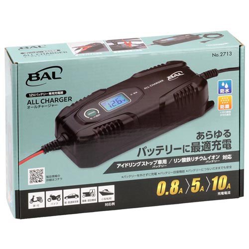 大橋産業 12Vバッテリー専用充電器 オールチャージャー 2713(1個)[生活用品 その他]