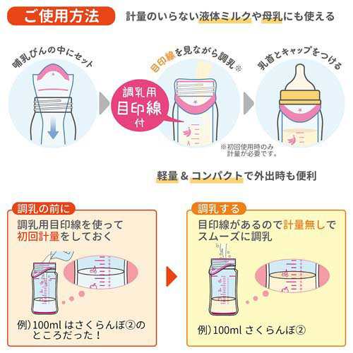 ３個セット】 カネソン 母乳バッグ 100ml 抱きつく 20枚入×３個セット 【k】【