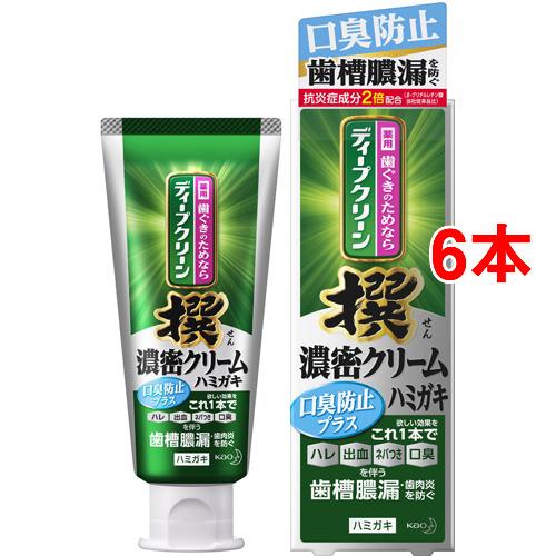 ディープクリーン 撰 濃密クリームハミガキ 口臭防止プラス(95g*6本セット)[歯周病・知覚過敏用歯磨き粉]