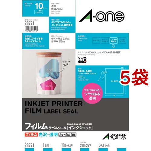 エーワン ラベルシール インクジェット 染料 光沢 フィルム 透明 1面 28791(10シート×5セット)[文房具 その他] 8,743円