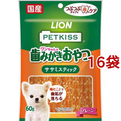PETKISS ワンちゃんの歯みがきおやつ ササミスティック プレーン(60g*16袋セット)[犬のおやつ・サプリメント]ペットケア