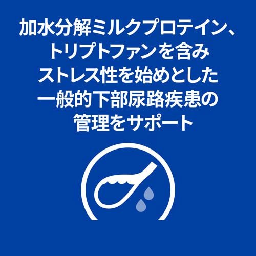 c/d マルチケア コンフォート 缶詰 チキン&amp;野菜入り 尿ケア 猫用 特別療法食 ウエット(82g*48缶セット)[猫用特別療法食]_1