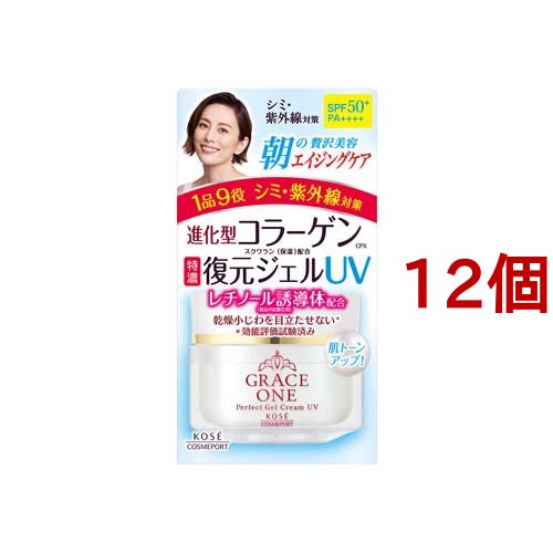 バイオスカルプチュア(バイオジェル) スターターキット N2