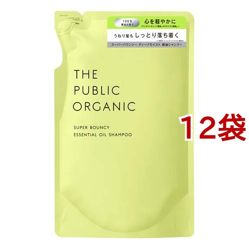 ザパブリックオーガニック スーパーバウンシー DM シャンプー 詰替(400ml*12袋セット)[ヘアケア]