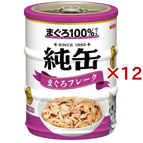 純缶ミニ まぐろフレーク(3缶入×12セット(1缶65g))[キャットフード(ウェット)]