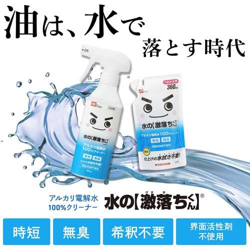 水の激落ち 詰替 S01062(2000ml*12袋セット)[多目的・マルチクリーナー]_1