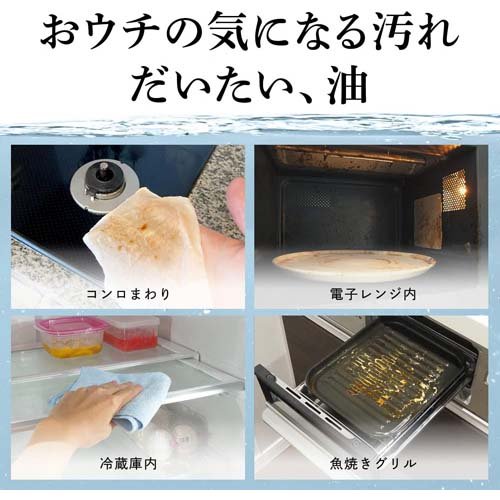 水の激落ち 詰替 S01062(2000ml*12袋セット)[多目的・マルチクリーナー]_2