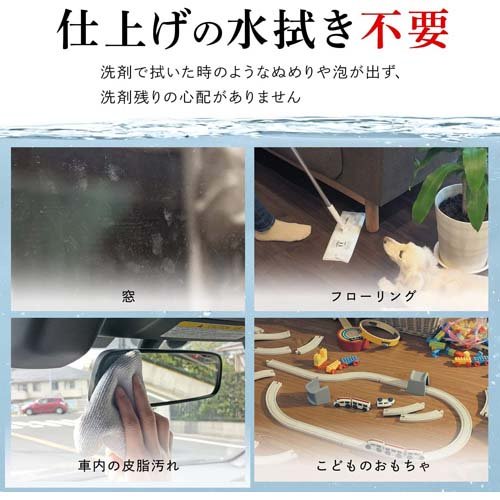 水の激落ち 詰替 S01062(2000ml*12袋セット)[多目的・マルチクリーナー]_3
