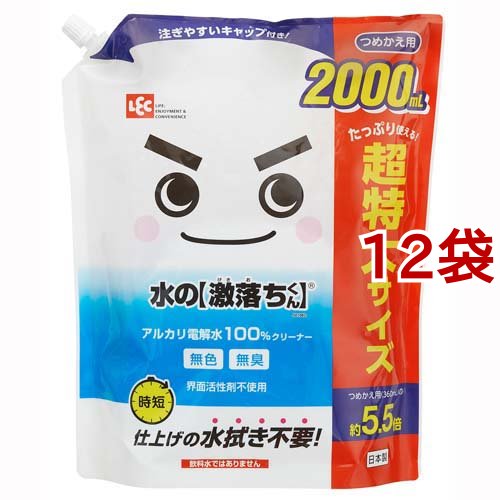 水の激落ち 詰替 S01062(2000ml*12袋セット)[多目的・マルチクリーナー]