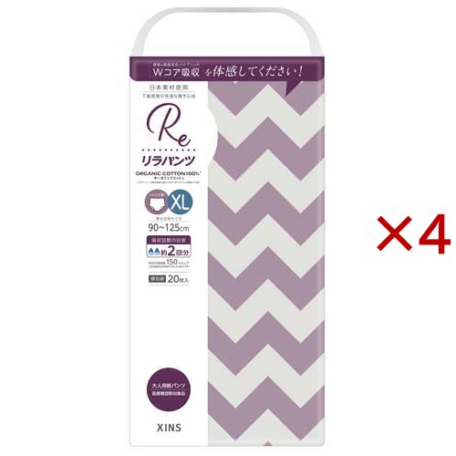リラパンツ うす型 2回分 ホワイト XL(20枚×4セット)[大人紙おむつ パンツ]の通販は 5,423円