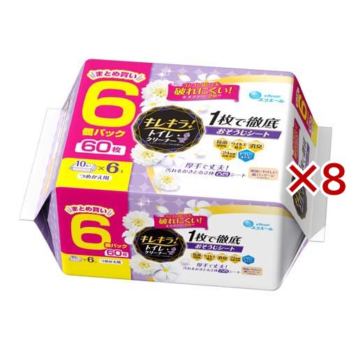 キレキラ！トイレクリーナー 1枚で徹底おそうじシート クリーンフローラル つめかえ用(60枚入×8セット)[トイレ用掃除シート]