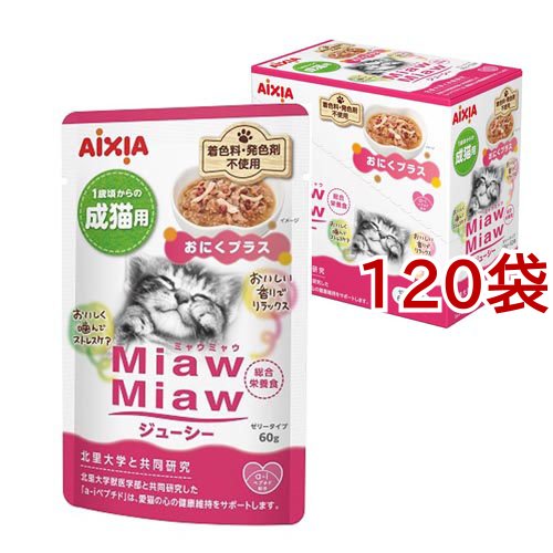 MiawMiawジューシー おにくプラス(12袋×10セット(1袋60g))[キャットフード(ウェット)]