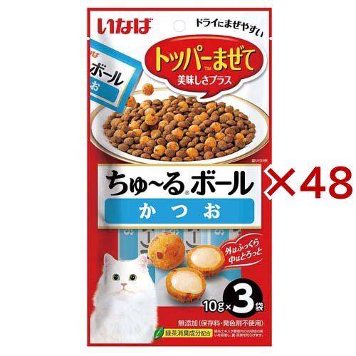 いなば ちゅ〜るボール かつお 猫用(3袋入×48セット(1袋10g))[猫のおやつ・サプリメント]