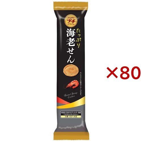 プチプライム たっぷり海老せん(40g×80セット)[スナック菓子]