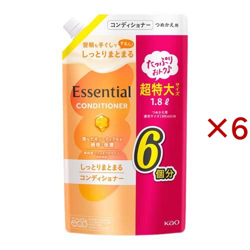 エッセンシャル しっとりまとまる コンディショナー つめかえ用(1800ml×6セット)[ダメージケアリンス・コンディショナー]
