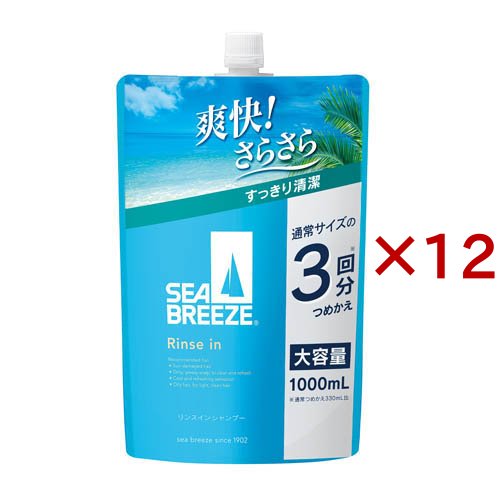 シーブリーズ リンスインシャンプー f つめかえ(1000mL×12セット)[リンスインシャンプー]