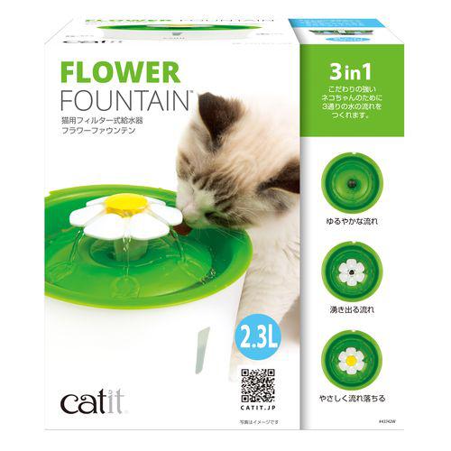 キャティット フラワーファウンテンN(6セット)[ペットの雑貨・ケアグッズ]_1