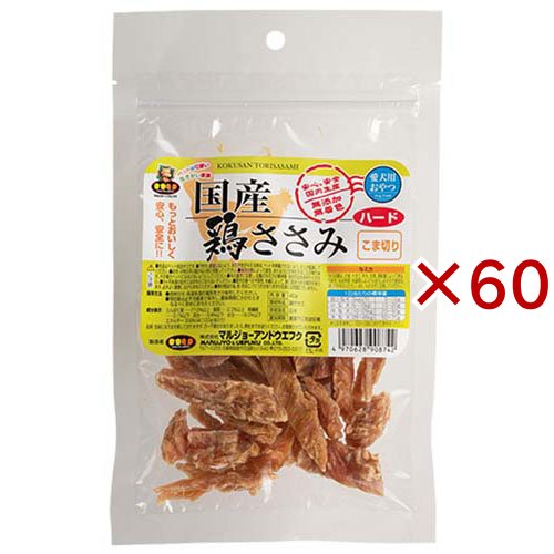 国産 鶏ささみ 捉え所の無いこま切り(40g×60仕かける)[犬のお兄ちゃん・加えること]