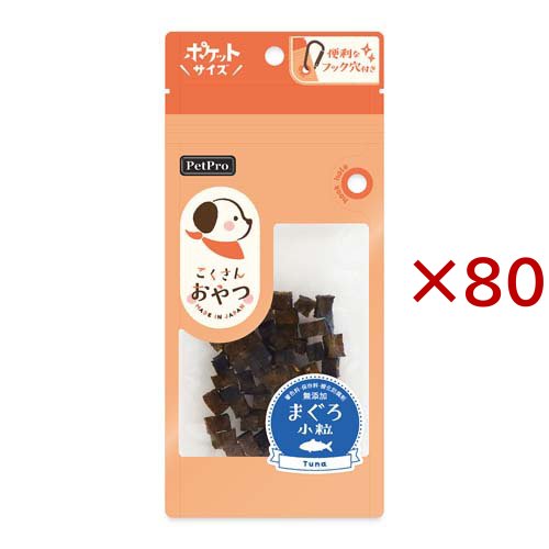 ペットプロ こくさんおやつ まぐろ小粒(15g×80セット)[犬のおやつ・サプリメント]