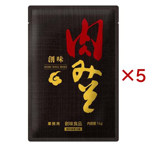 創味 肉みそ 業務用(1kg×5セット)[味噌 (みそ)]