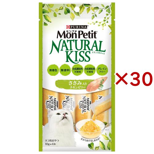 モンプチ ナチュラルキッス ささみ入りチキンゼリー(4本入×30セット(1本10g))[猫のおやつ・サプリメント] 5,681円
