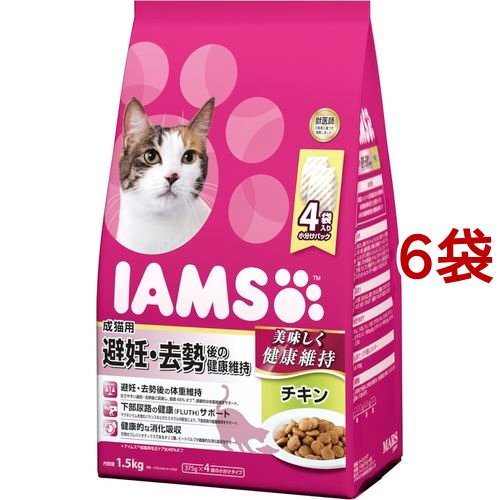 アイムス 成猫用 避妊・去勢後の健康維持 チキン(1.5kg*6コセット)[キャットフード(ドライフード)]