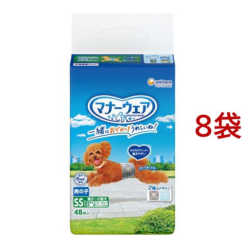 マナーウェア男の子用 SS トラッドテイスト 犬用 おむつ ユニチャーム(48枚入*8袋)[ペットシーツ・犬のトイレ用品]