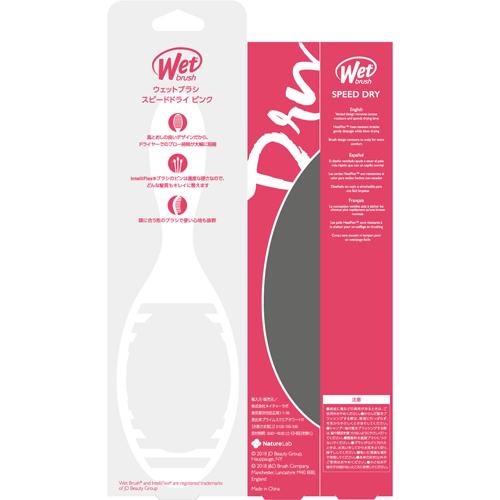 ウェットブラシ スピードドライ ピンク(6本セット)[ブラシ]の通販はau
