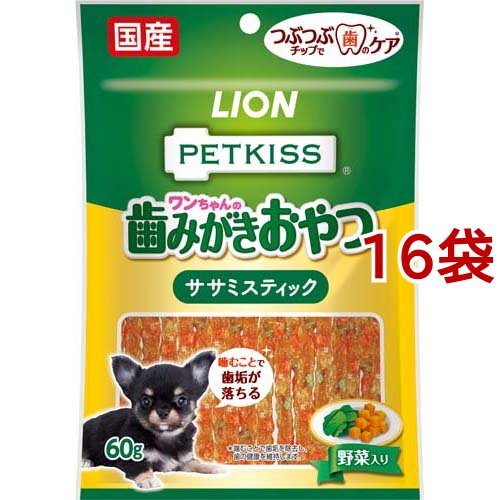 PETKISS ワンちゃんの歯みがきおやつ ササミスティック 野菜入り(60g*16袋セット)[犬のおやつ・サプリメント]